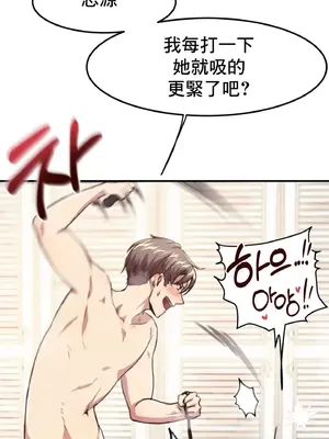 兄友之恋~和哥哥的朋友们在一起／哥哥朋友 15+10+4+4話[完結]_1015010