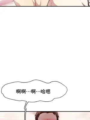 兄友之恋~和哥哥的朋友们在一起／哥哥朋友 15+10+4+4話[完結]_1015015