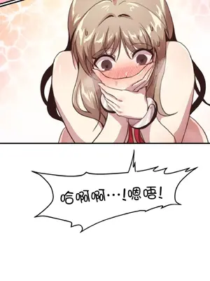 兄友之恋~和哥哥的朋友们在一起／哥哥朋友 15+10+4+4話[完結]_1015017