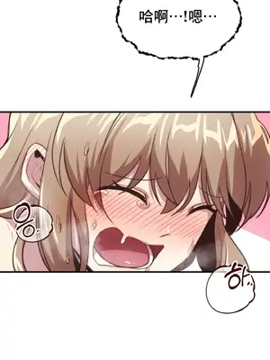 兄友之恋~和哥哥的朋友们在一起／哥哥朋友 15+10+4+4話[完結]_1015021