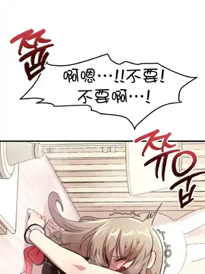 兄友之恋~和哥哥的朋友们在一起／哥哥朋友 15+10+4+4話[完結]_1015028