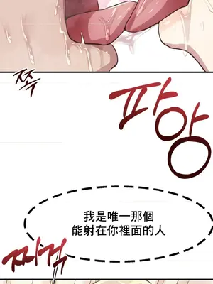 兄友之恋~和哥哥的朋友们在一起／哥哥朋友 15+10+4+4話[完結]_1015045
