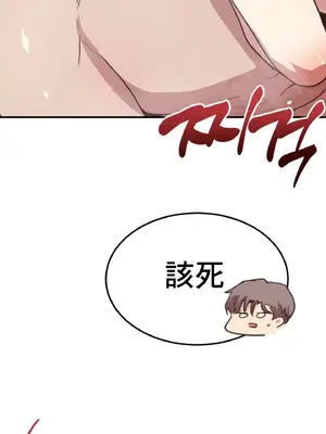 兄友之恋~和哥哥的朋友们在一起／哥哥朋友 15+10+4+4話[完結]_1015046