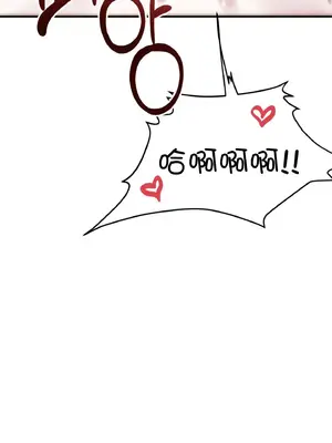 兄友之恋~和哥哥的朋友们在一起／哥哥朋友 15+10+4+4話[完結]_1015052