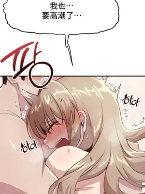 兄友之恋~和哥哥的朋友们在一起／哥哥朋友 15+10+4+4話[完結]_1015055