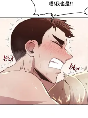 兄友之恋~和哥哥的朋友们在一起／哥哥朋友 15+10+4+4話[完結]_1015056