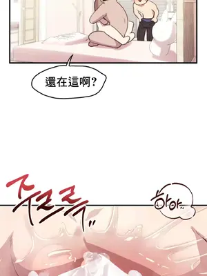 兄友之恋~和哥哥的朋友们在一起／哥哥朋友 15+10+4+4話[完結]_1015061