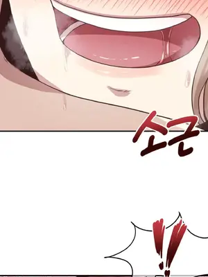 兄友之恋~和哥哥的朋友们在一起／哥哥朋友 15+10+4+4話[完結]_1015063