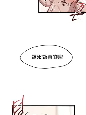 兄友之恋~和哥哥的朋友们在一起／哥哥朋友 15+10+4+4話[完結]_1015064