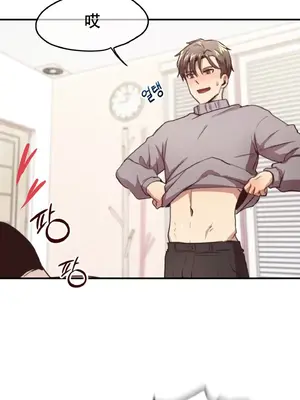 兄友之恋~和哥哥的朋友们在一起／哥哥朋友 15+10+4+4話[完結]_1015065