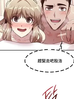 兄友之恋~和哥哥的朋友们在一起／哥哥朋友 15+10+4+4話[完結]_1015073