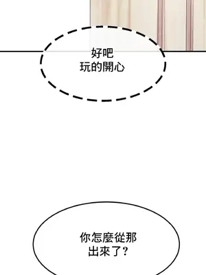 兄友之恋~和哥哥的朋友们在一起／哥哥朋友 15+10+4+4話[完結]_1015074