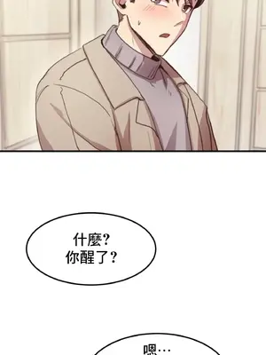 兄友之恋~和哥哥的朋友们在一起／哥哥朋友 15+10+4+4話[完結]_1015075