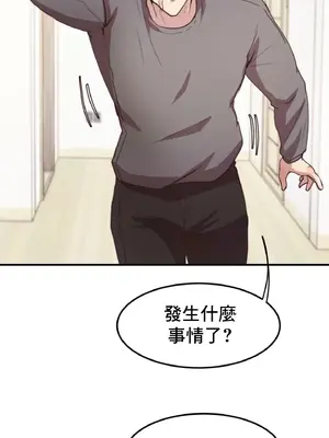 兄友之恋~和哥哥的朋友们在一起／哥哥朋友 15+10+4+4話[完結]_1015076