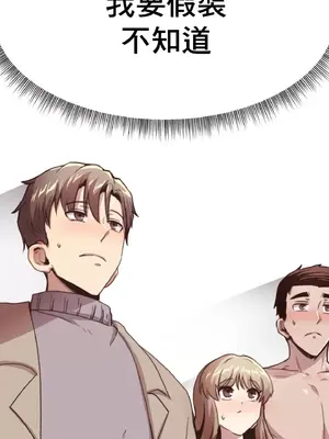 兄友之恋~和哥哥的朋友们在一起／哥哥朋友 15+10+4+4話[完結]_1015080