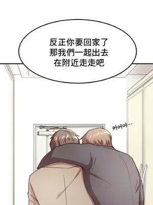 兄友之恋~和哥哥的朋友们在一起／哥哥朋友 15+10+4+4話[完結]_1015081