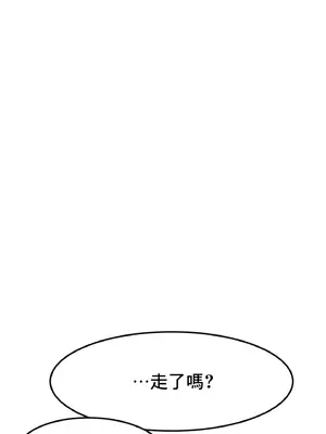 兄友之恋~和哥哥的朋友们在一起／哥哥朋友 15+10+4+4話[完結]_1015084