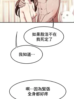 兄友之恋~和哥哥的朋友们在一起／哥哥朋友 15+10+4+4話[完結]_1015085