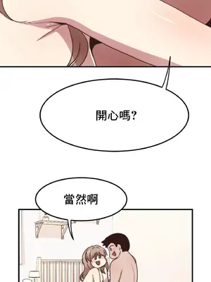 兄友之恋~和哥哥的朋友们在一起／哥哥朋友 15+10+4+4話[完結]_1015086