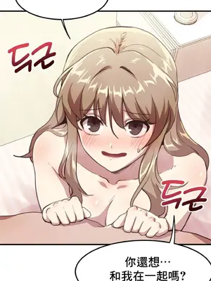 兄友之恋~和哥哥的朋友们在一起／哥哥朋友 15+10+4+4話[完結]_1015087