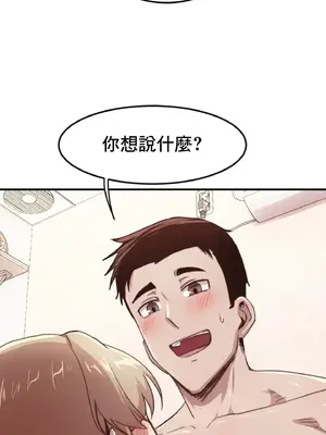 兄友之恋~和哥哥的朋友们在一起／哥哥朋友 15+10+4+4話[完結]_1015088