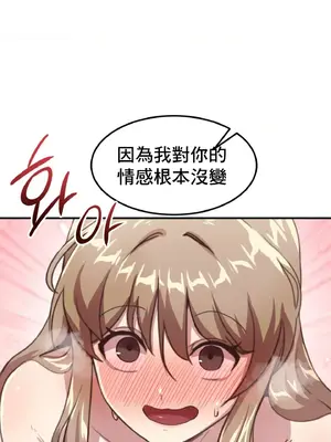 兄友之恋~和哥哥的朋友们在一起／哥哥朋友 15+10+4+4話[完結]_1015089