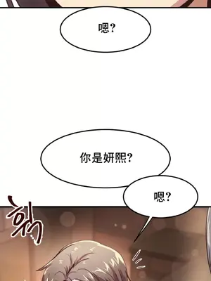 兄友之恋~和哥哥的朋友们在一起／哥哥朋友 15+10+4+4話[完結]_1015095