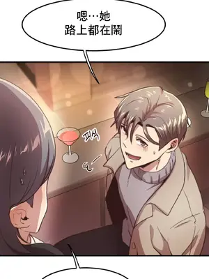 兄友之恋~和哥哥的朋友们在一起／哥哥朋友 15+10+4+4話[完結]_1015097