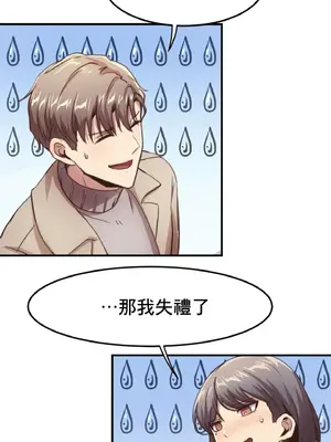 兄友之恋~和哥哥的朋友们在一起／哥哥朋友 15+10+4+4話[完結]_1015099