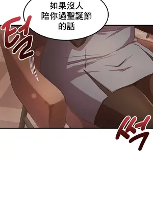 兄友之恋~和哥哥的朋友们在一起／哥哥朋友 15+10+4+4話[完結]_1015100