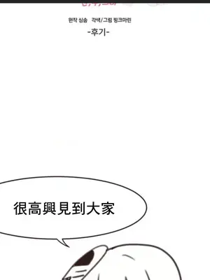 兄友之恋~和哥哥的朋友们在一起／哥哥朋友 15+10+4+4話[完結]_1016001