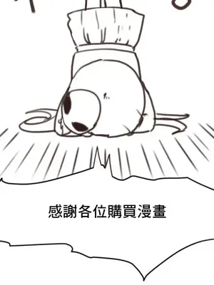 兄友之恋~和哥哥的朋友们在一起／哥哥朋友 15+10+4+4話[完結]_1016002