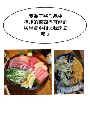 兄友之恋~和哥哥的朋友们在一起／哥哥朋友 15+10+4+4話[完結]_1016003