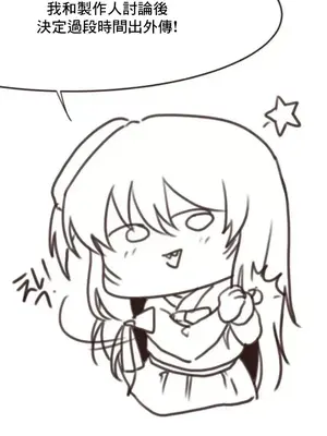 兄友之恋~和哥哥的朋友们在一起／哥哥朋友 15+10+4+4話[完結]_1016004