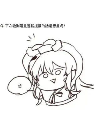 兄友之恋~和哥哥的朋友们在一起／哥哥朋友 15+10+4+4話[完結]_1016005