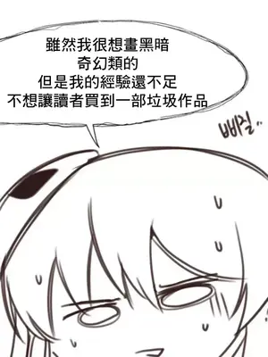 兄友之恋~和哥哥的朋友们在一起／哥哥朋友 15+10+4+4話[完結]_1016006