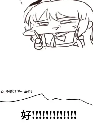 兄友之恋~和哥哥的朋友们在一起／哥哥朋友 15+10+4+4話[完結]_1016008