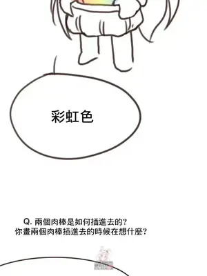 兄友之恋~和哥哥的朋友们在一起／哥哥朋友 15+10+4+4話[完結]_1016009