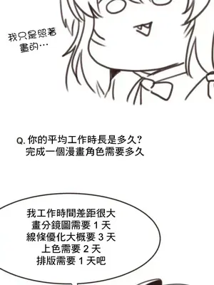 兄友之恋~和哥哥的朋友们在一起／哥哥朋友 15+10+4+4話[完結]_1016010