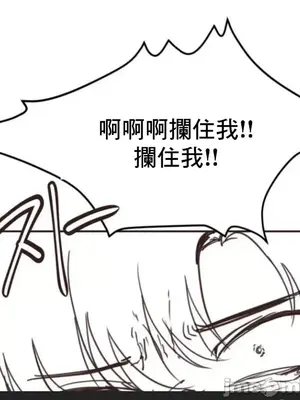 兄友之恋~和哥哥的朋友们在一起／哥哥朋友 15+10+4+4話[完結]_1016012