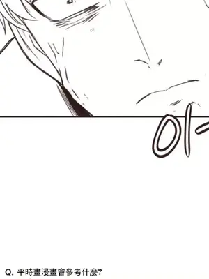 兄友之恋~和哥哥的朋友们在一起／哥哥朋友 15+10+4+4話[完結]_1016013