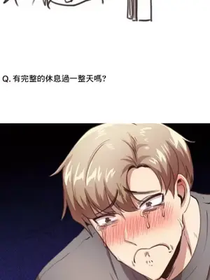 兄友之恋~和哥哥的朋友们在一起／哥哥朋友 15+10+4+4話[完結]_1016014