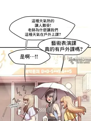 兄友之恋~和哥哥的朋友们在一起／哥哥朋友 15+10+4+4話[完結]_2001003