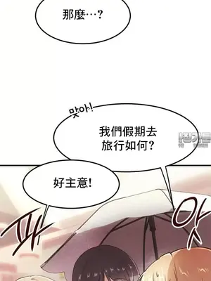 兄友之恋~和哥哥的朋友们在一起／哥哥朋友 15+10+4+4話[完結]_2001004