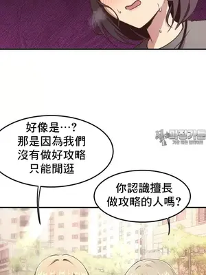 兄友之恋~和哥哥的朋友们在一起／哥哥朋友 15+10+4+4話[完結]_2001005