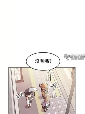 兄友之恋~和哥哥的朋友们在一起／哥哥朋友 15+10+4+4話[完結]_2001006