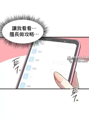 兄友之恋~和哥哥的朋友们在一起／哥哥朋友 15+10+4+4話[完結]_2001007