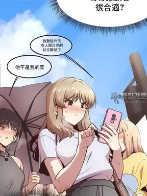 兄友之恋~和哥哥的朋友们在一起／哥哥朋友 15+10+4+4話[完結]_2001008