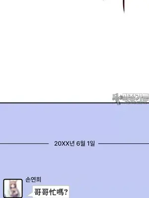 兄友之恋~和哥哥的朋友们在一起／哥哥朋友 15+10+4+4話[完結]_2001010