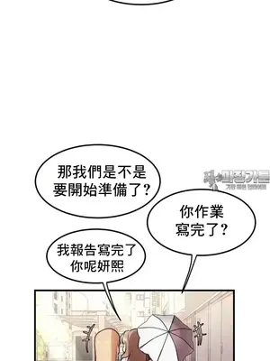 兄友之恋~和哥哥的朋友们在一起／哥哥朋友 15+10+4+4話[完結]_2001013